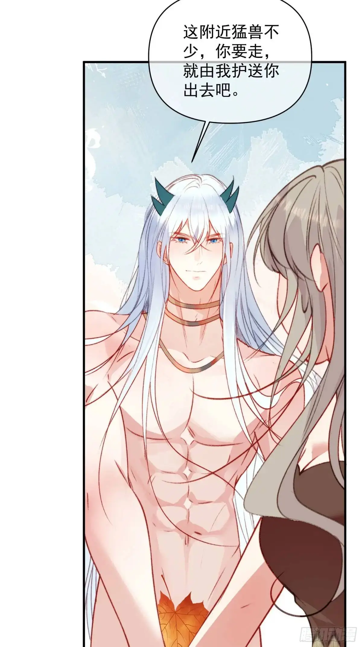 第30话傲娇蛇男要以身相许？38