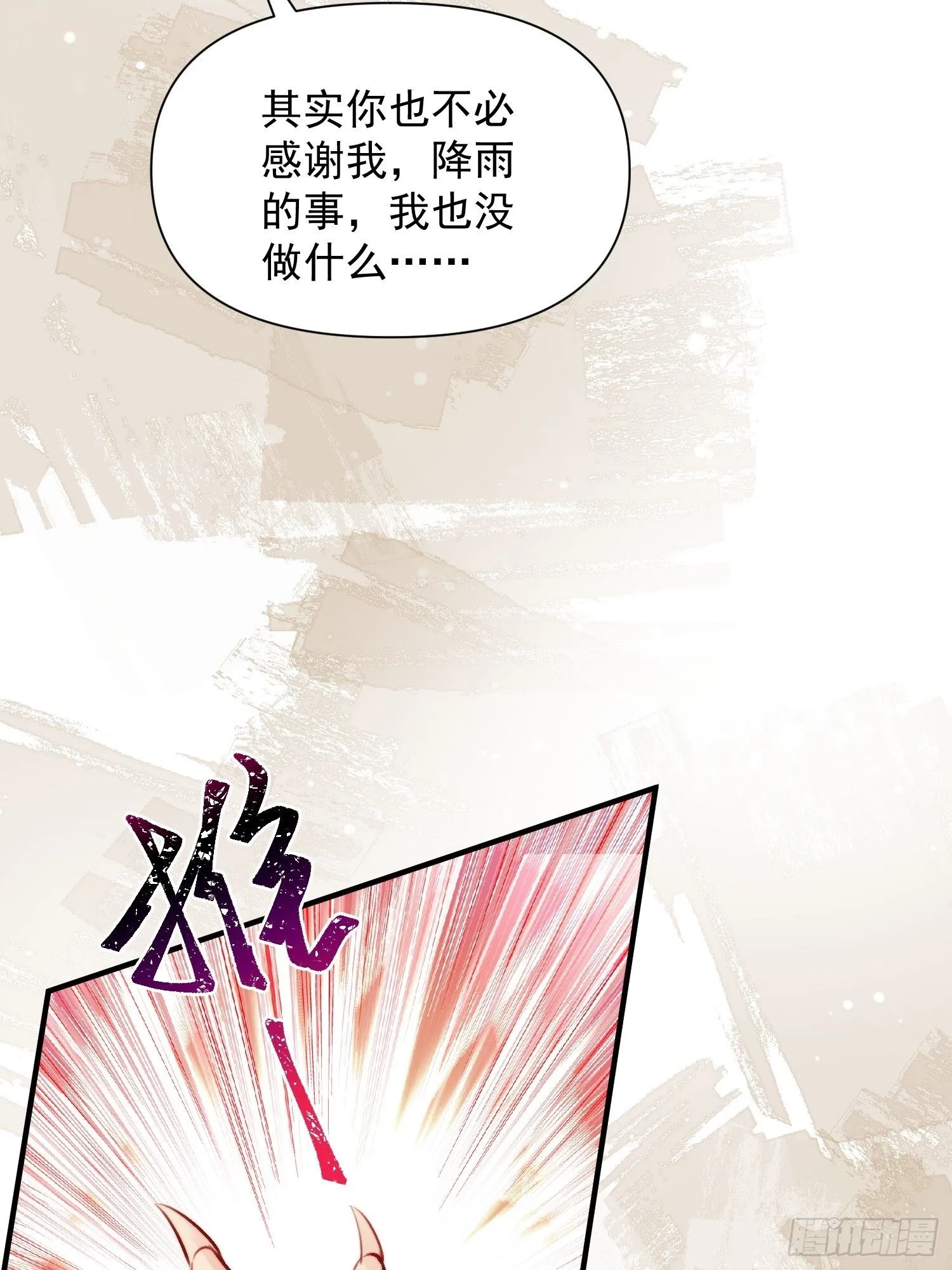 第10话救命啊，被尾随了36