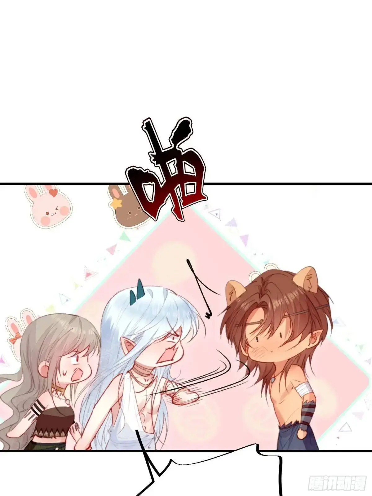 第46话是的我们有个孩子23