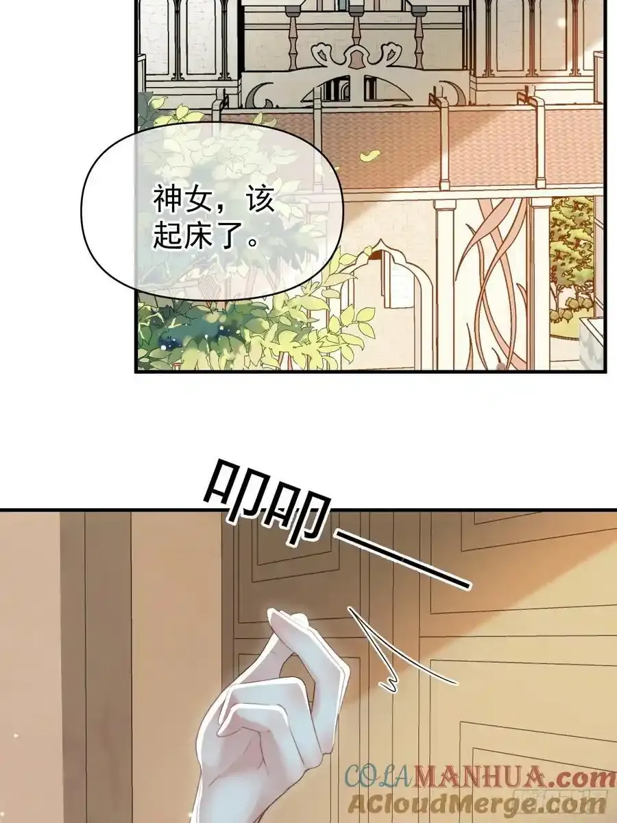 第58话大婚24