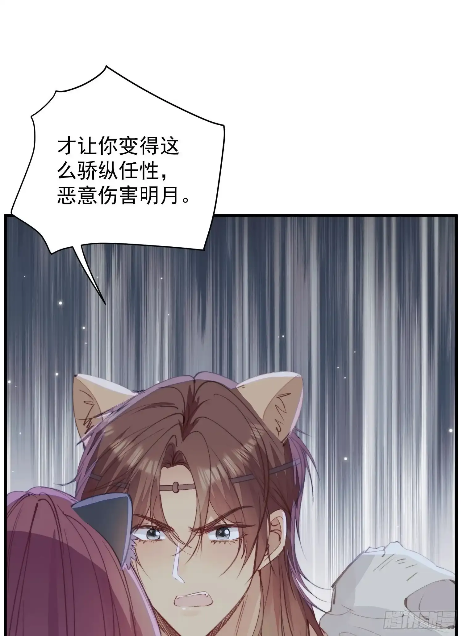 第22话珈蓝竟然是鉴茶达人13