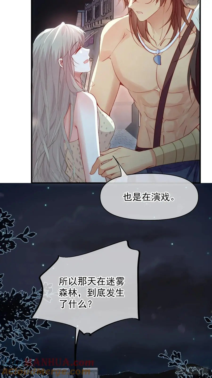 第57话后宫们又重逢了21