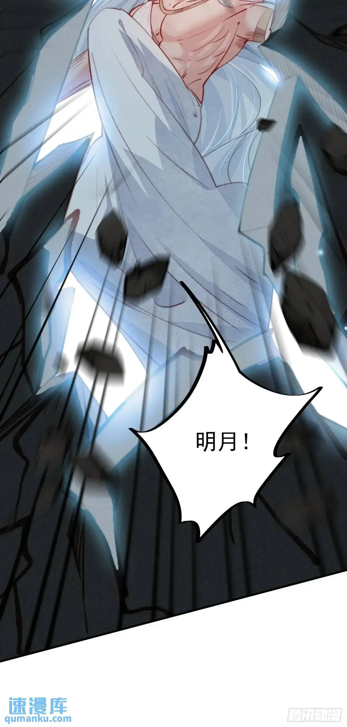第46话是的我们有个孩子19