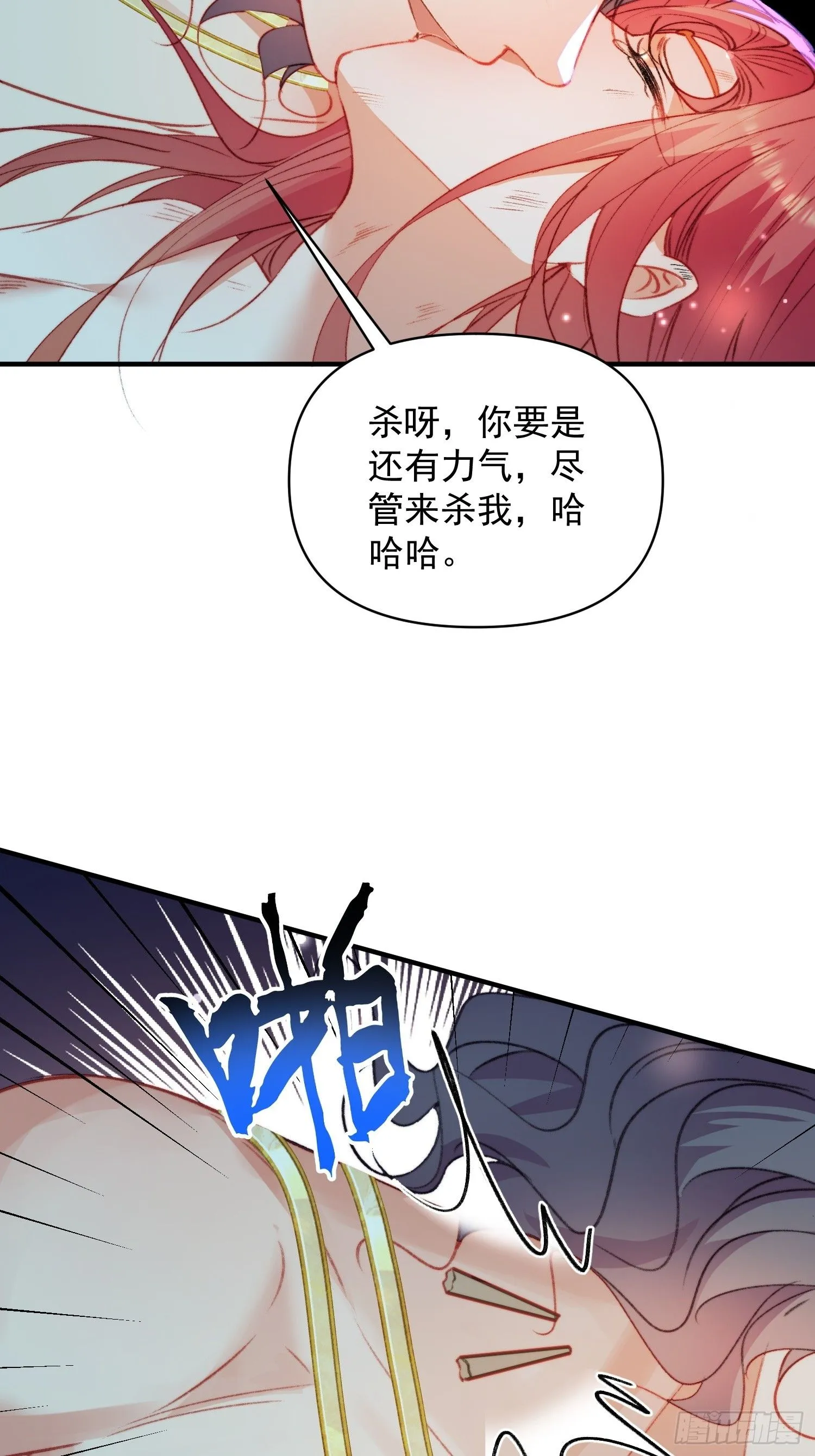 第26话救人35