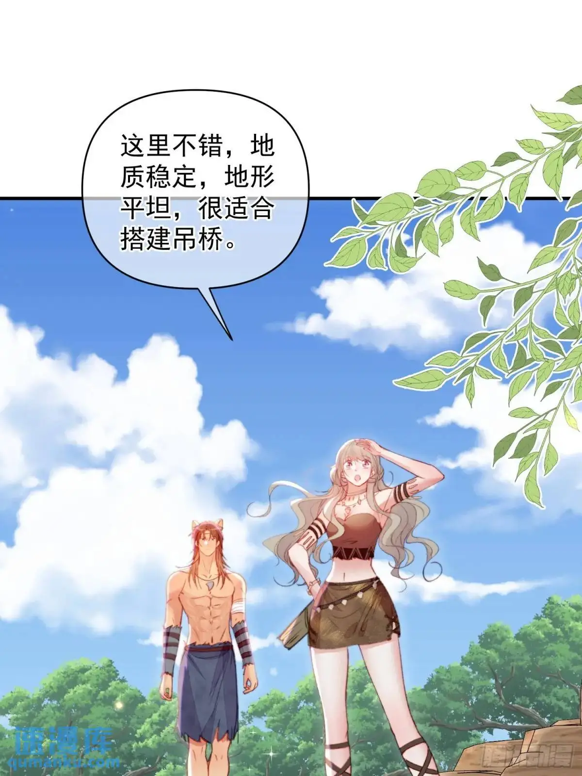 第47话暂时分别24