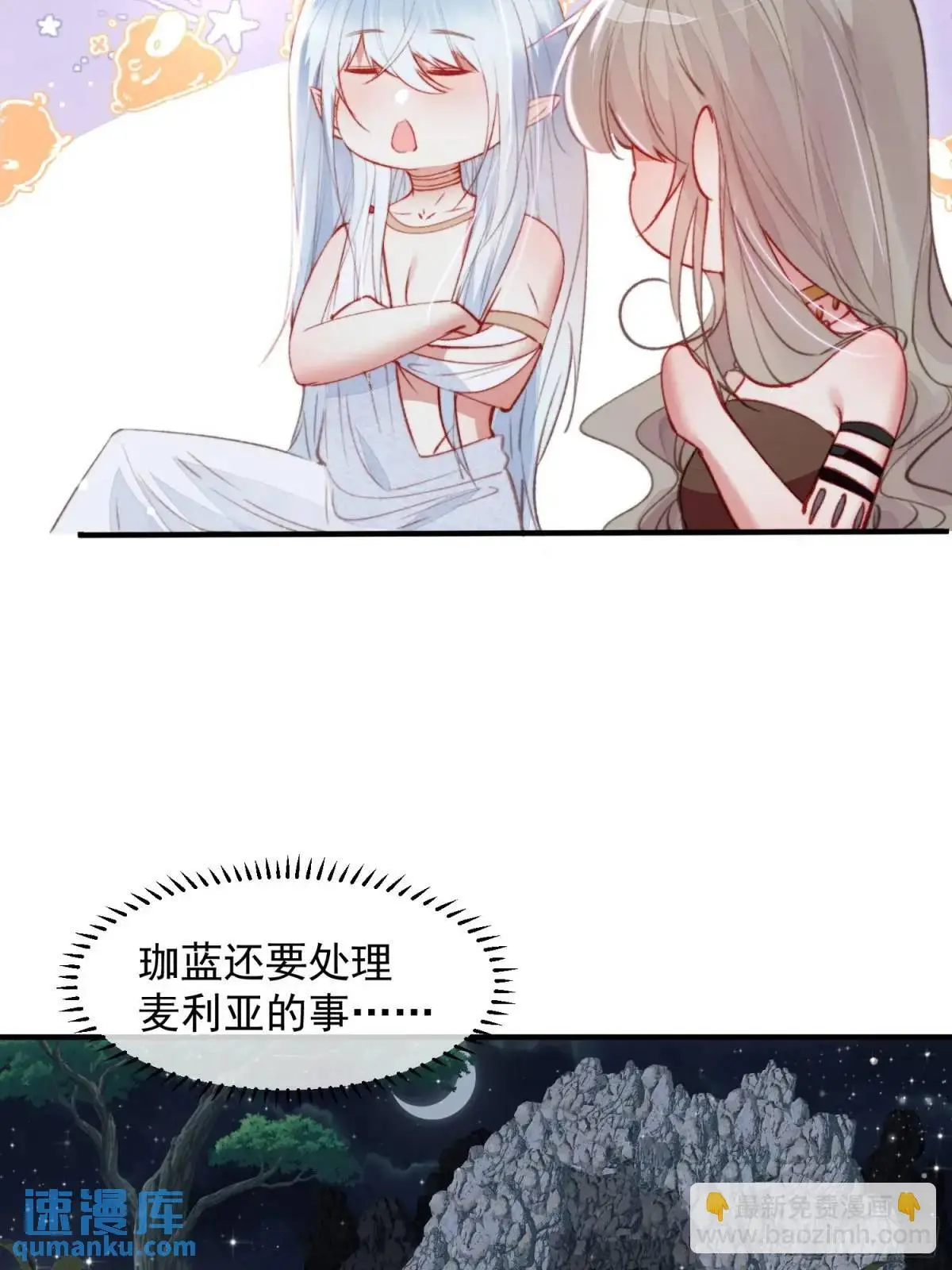 第47话暂时分别20
