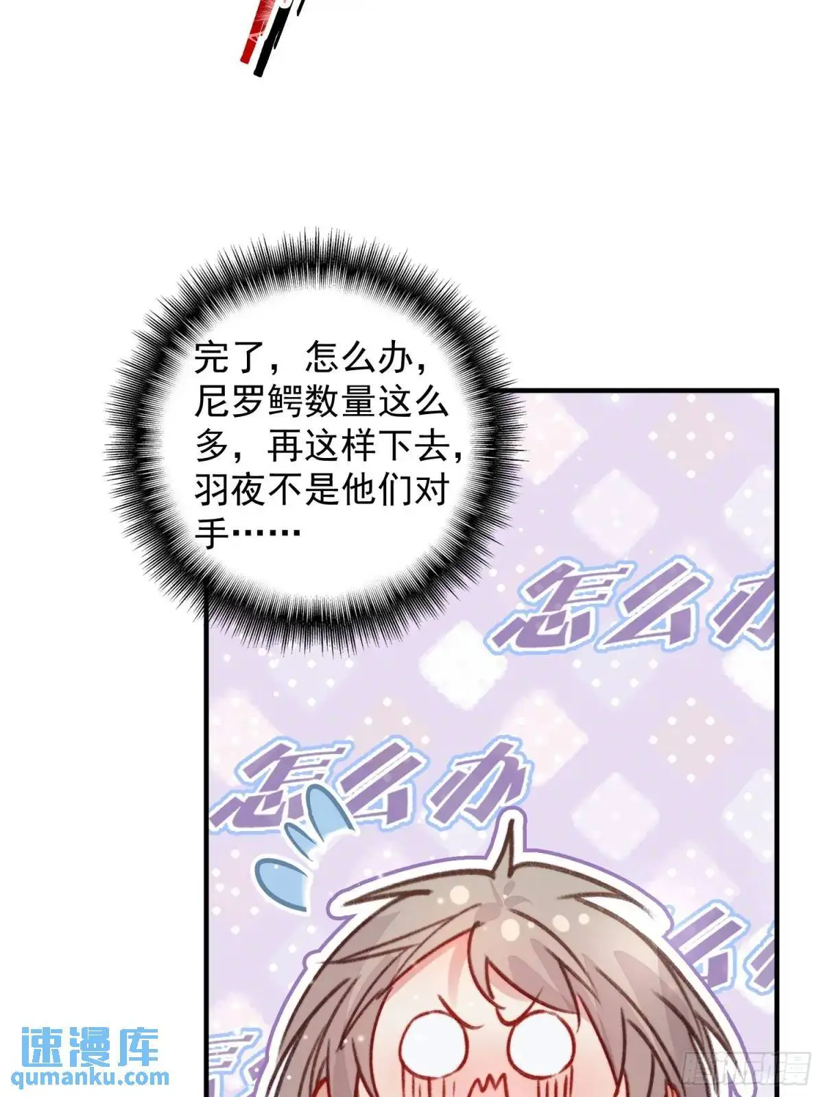 第32话联手救人34