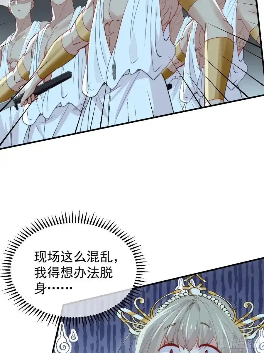 第58话大婚61