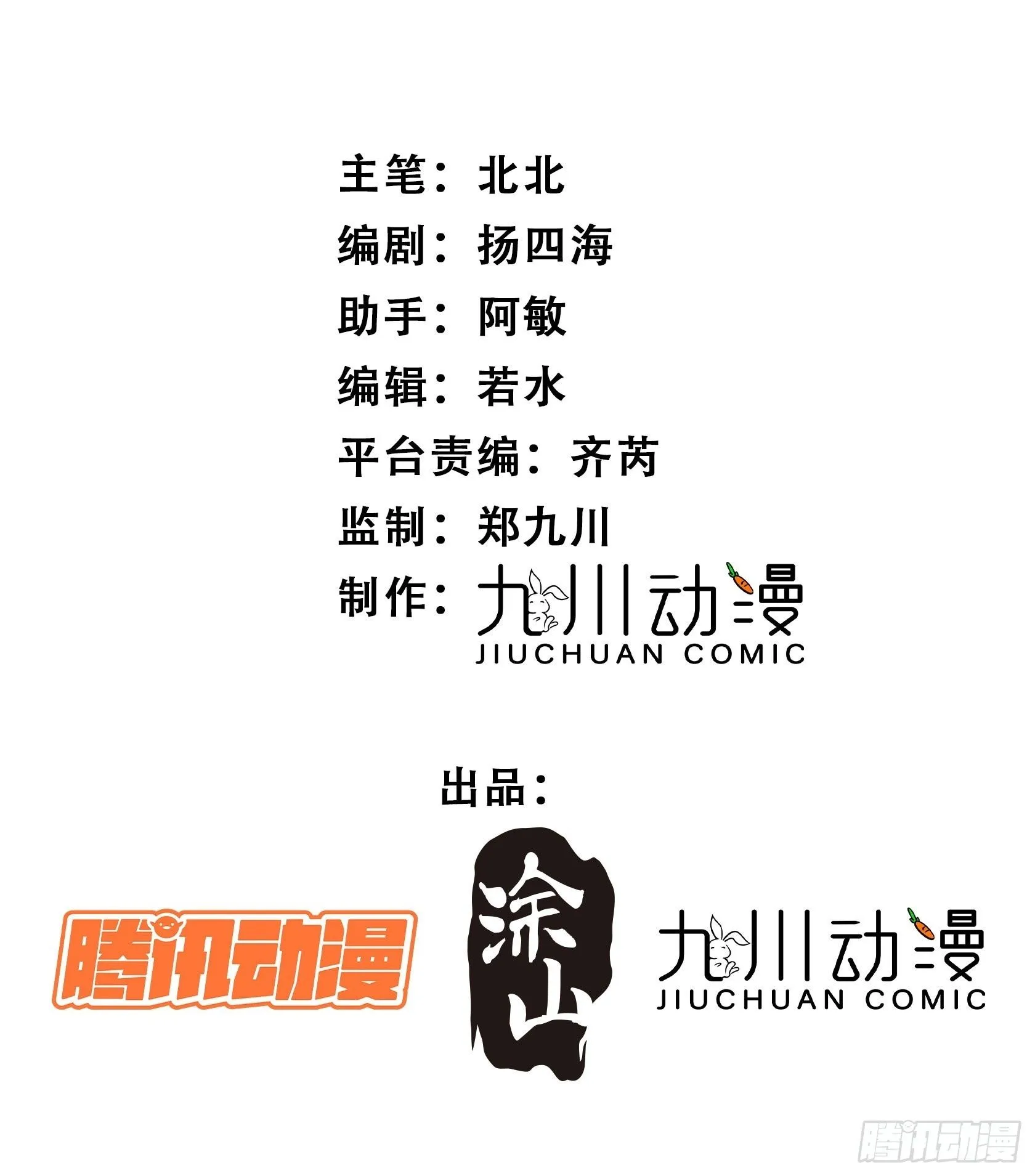 第27话让人羞涩的亲亲1