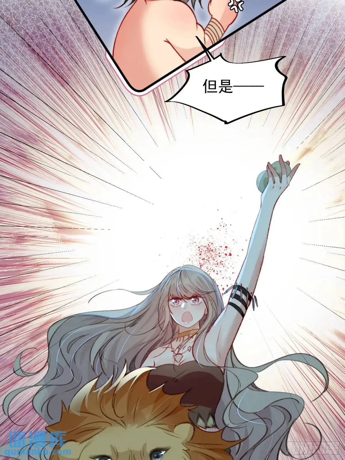 第33话救蛇男35