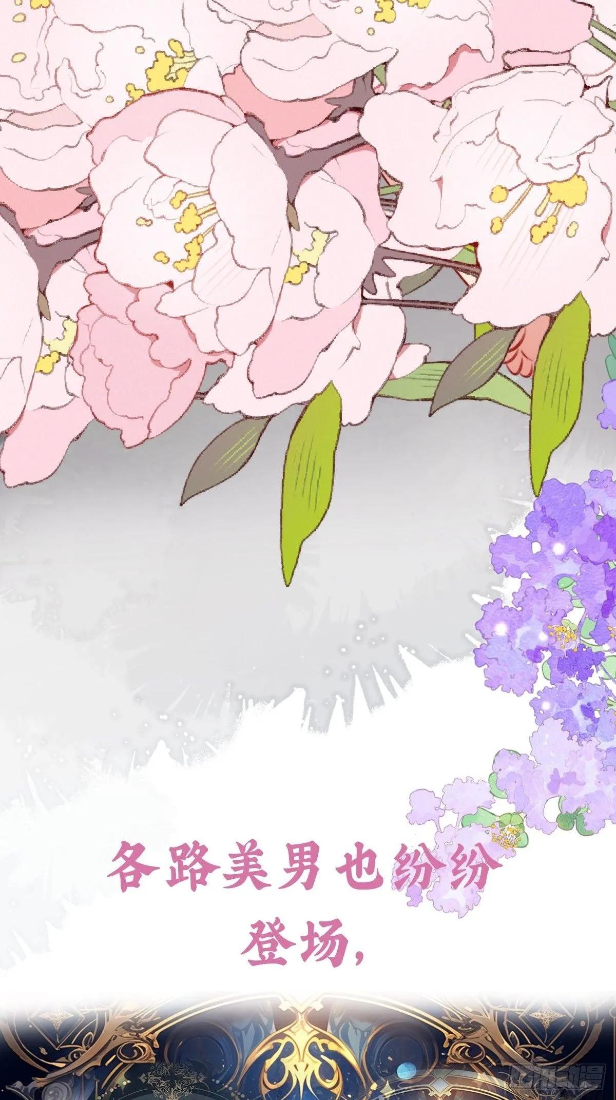 第21话蔓菲的袭击62