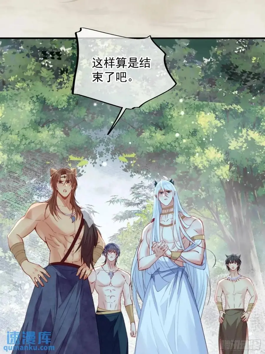 第56话老婆不见了5