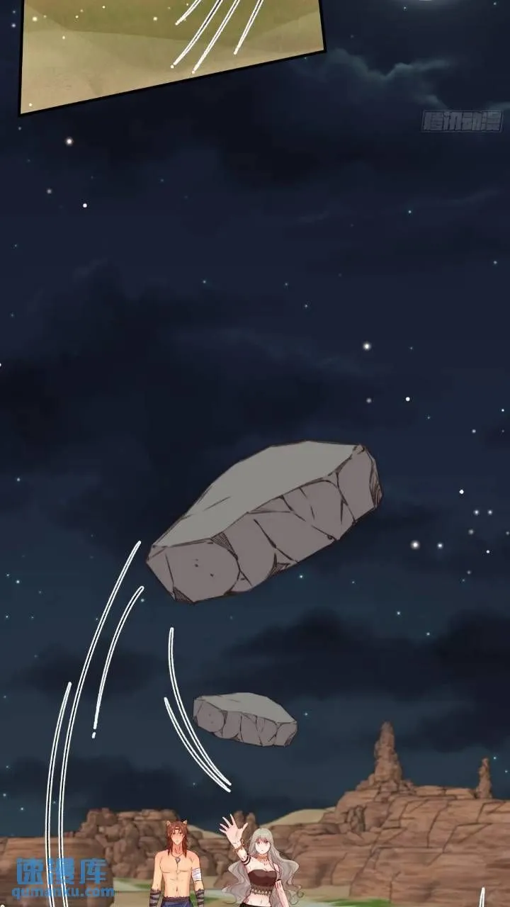 第29话吃醋啦！25