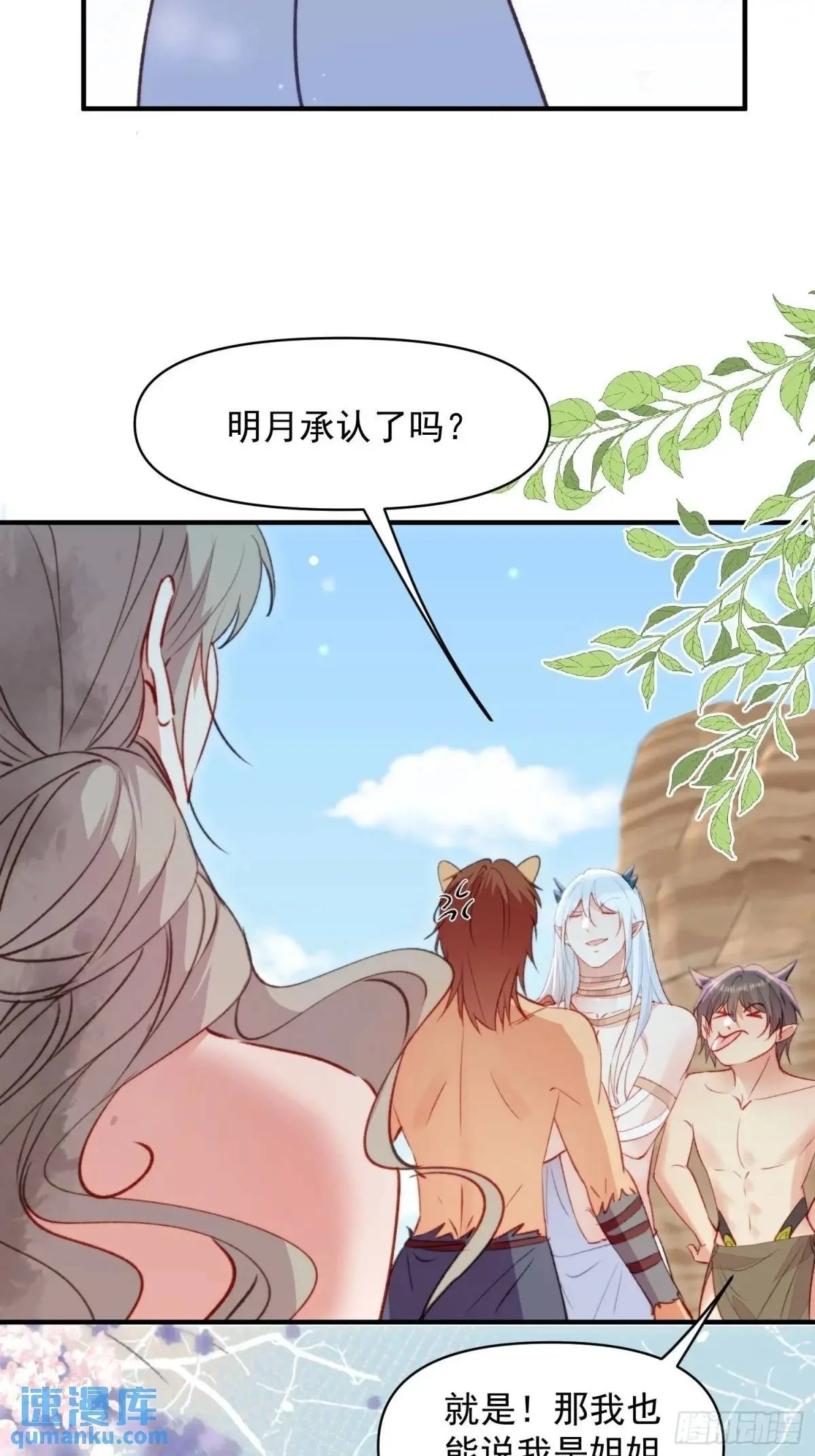 第47话暂时分别50