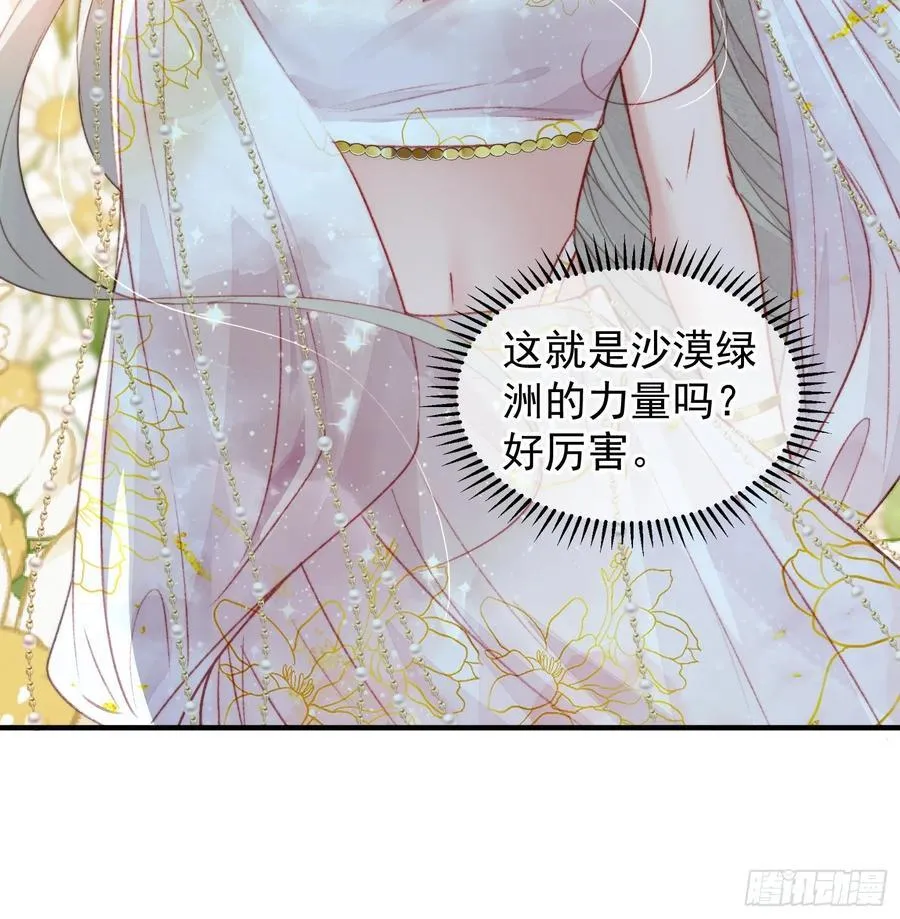 第60话要一直在一起28