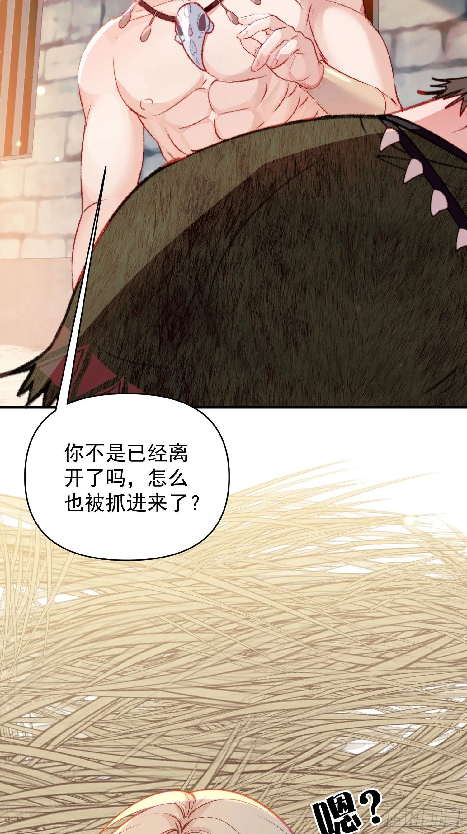 第25话新的后宫已经出现30