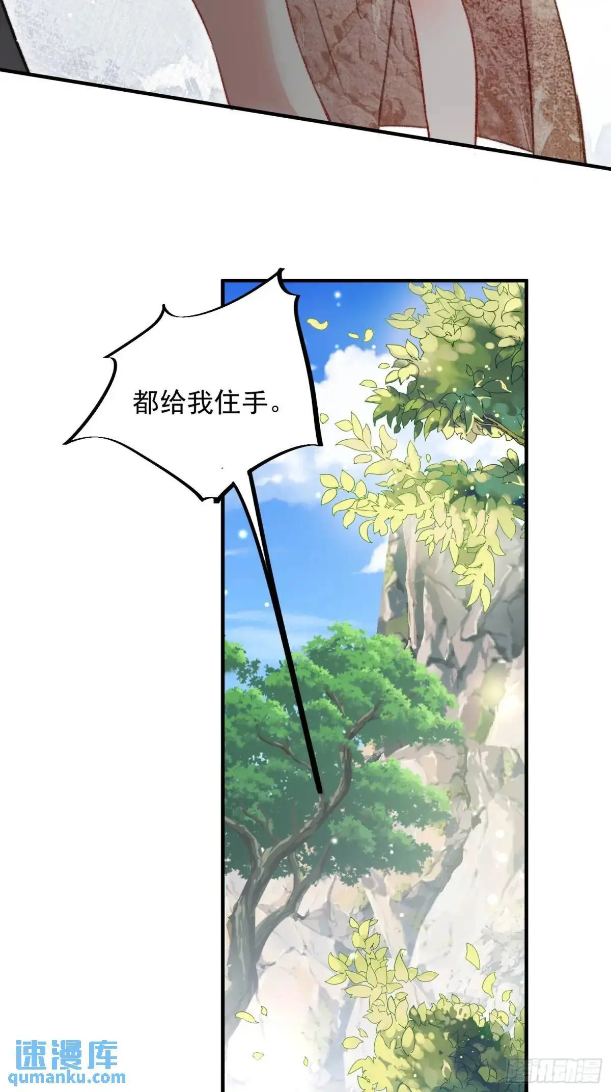 第34话进入新的领地13