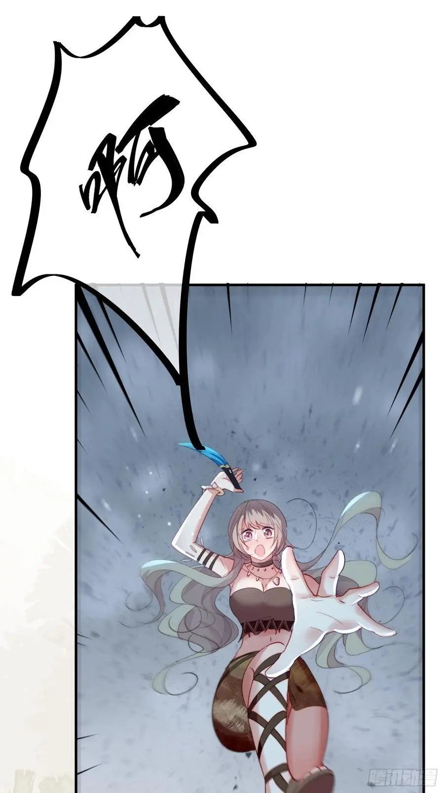 第55话出事了41