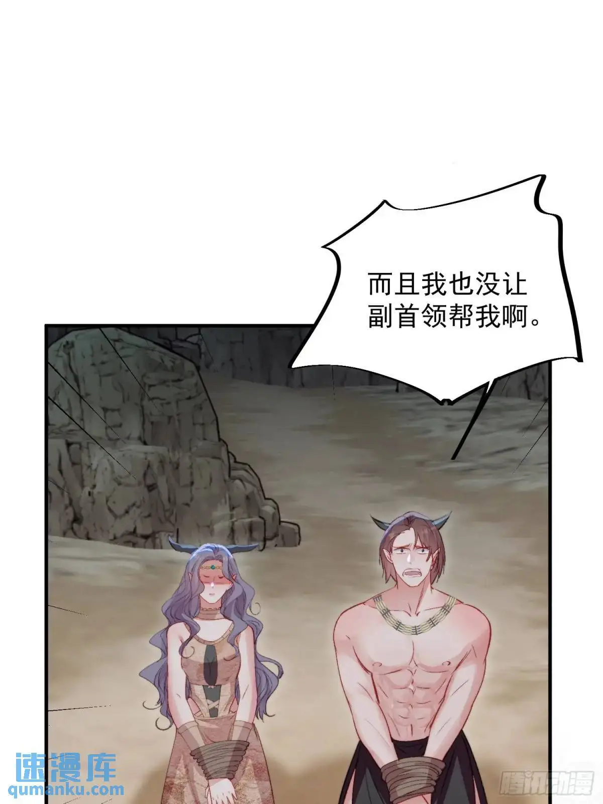 第43话真相只有一个20