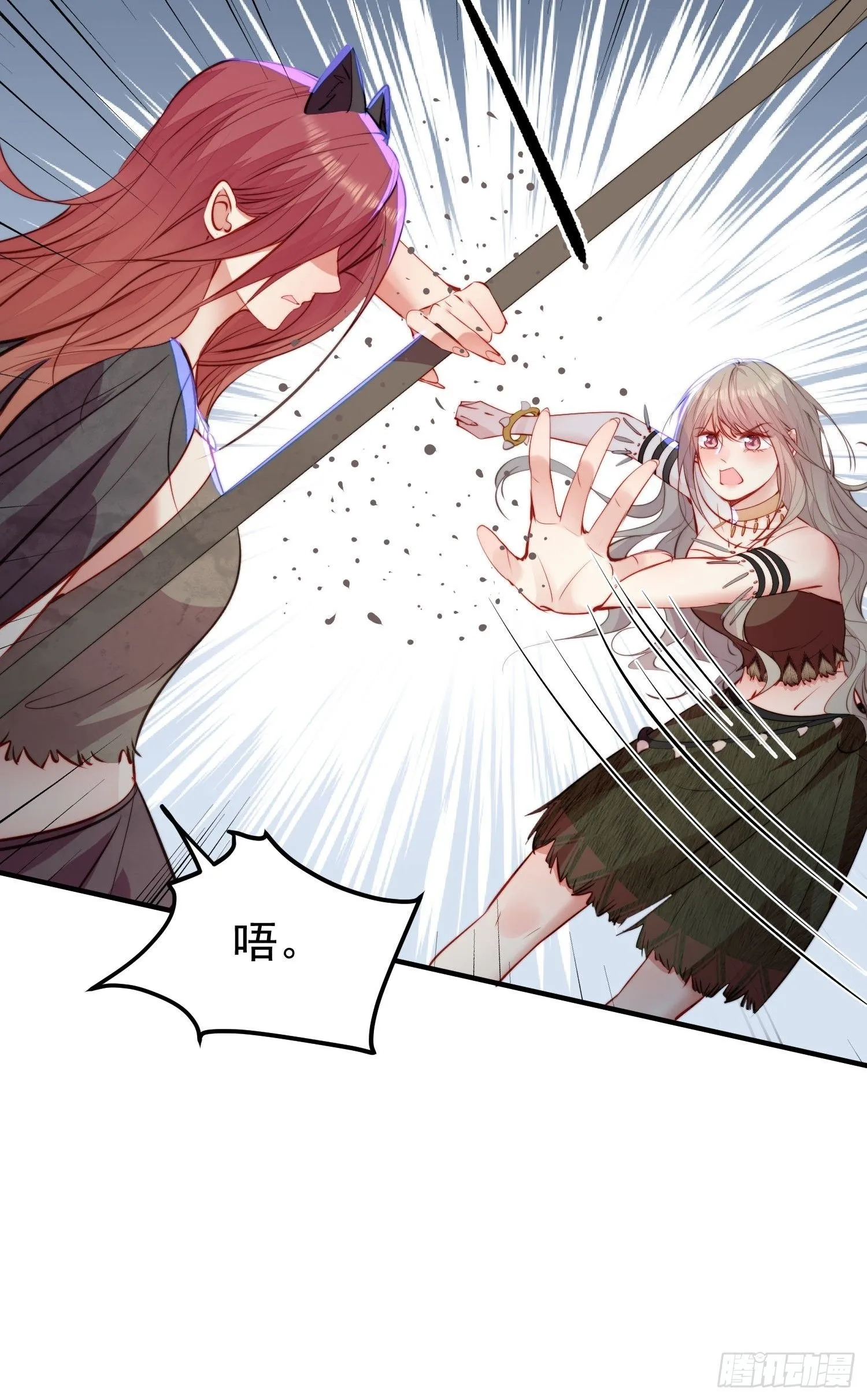 第21话蔓菲的袭击45