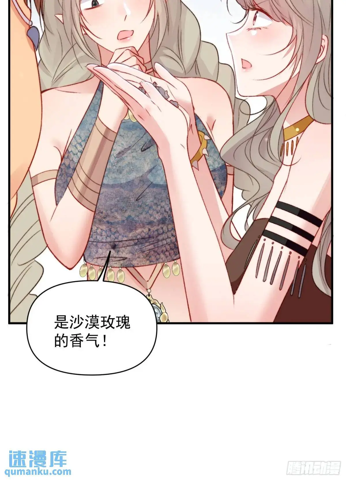 第42话查明真相26