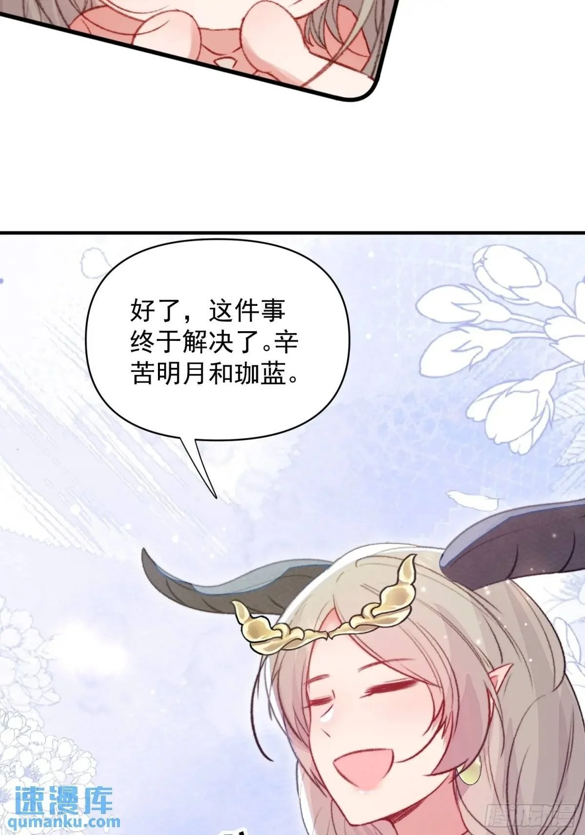 第43话真相只有一个49