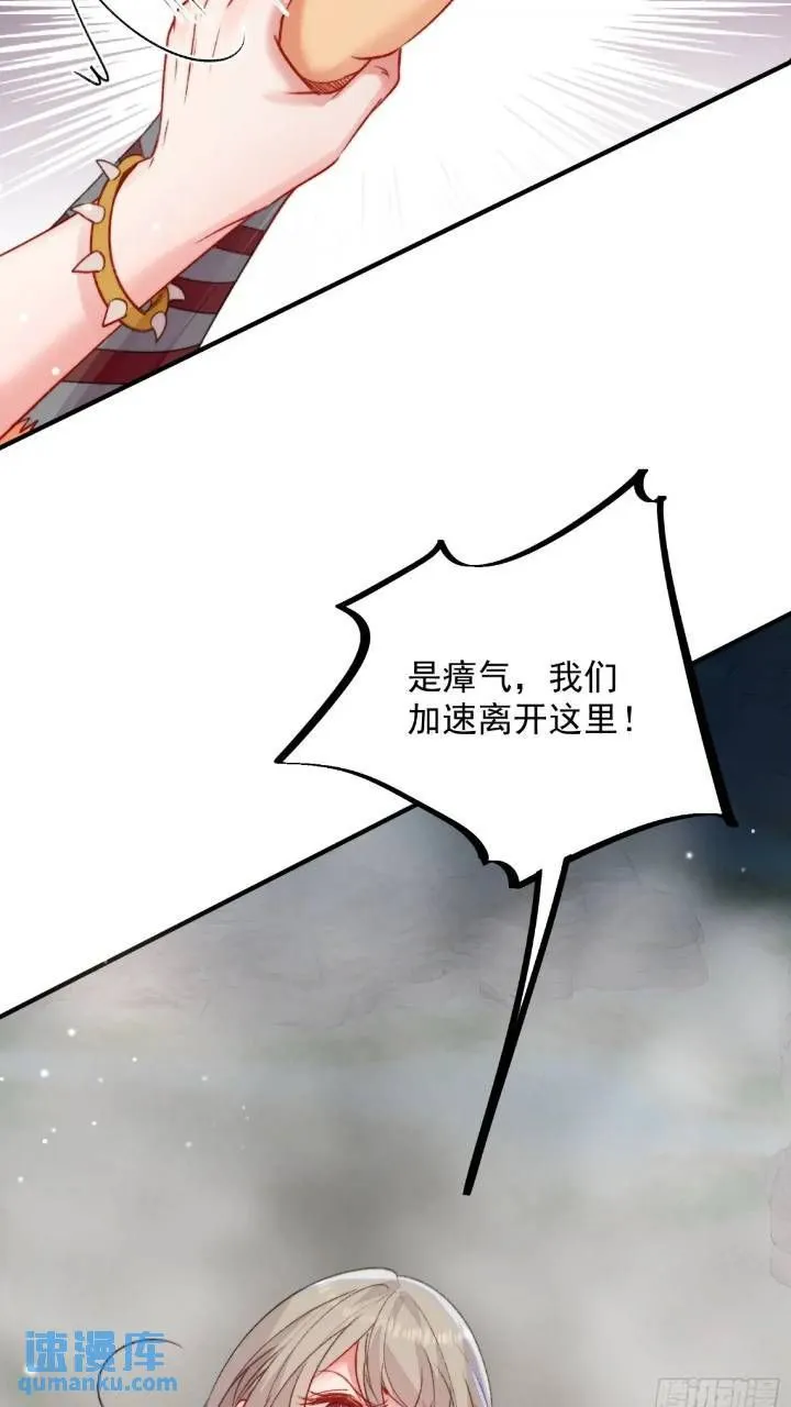 第29话吃醋啦！35