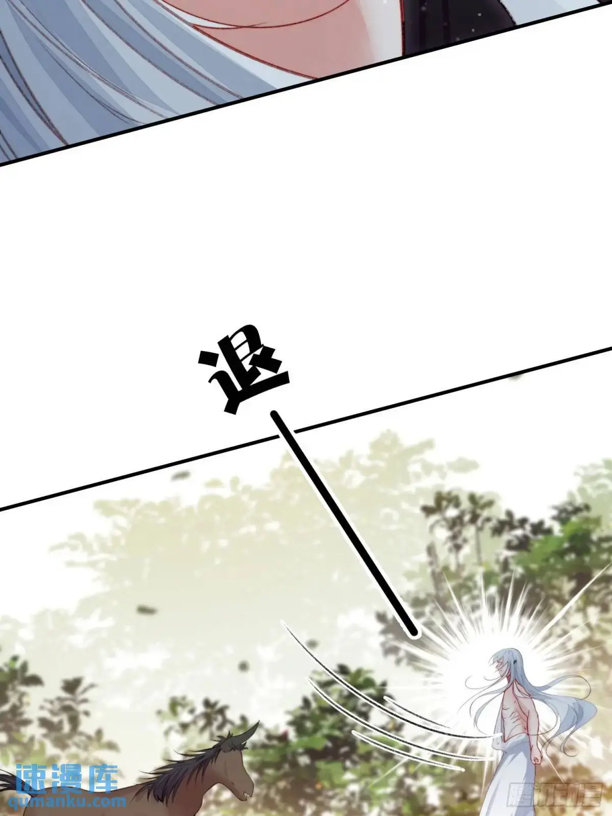 第39话勇士们的疯狂30