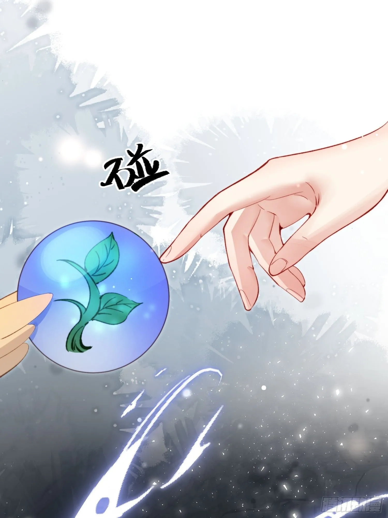 第16话改变规则9