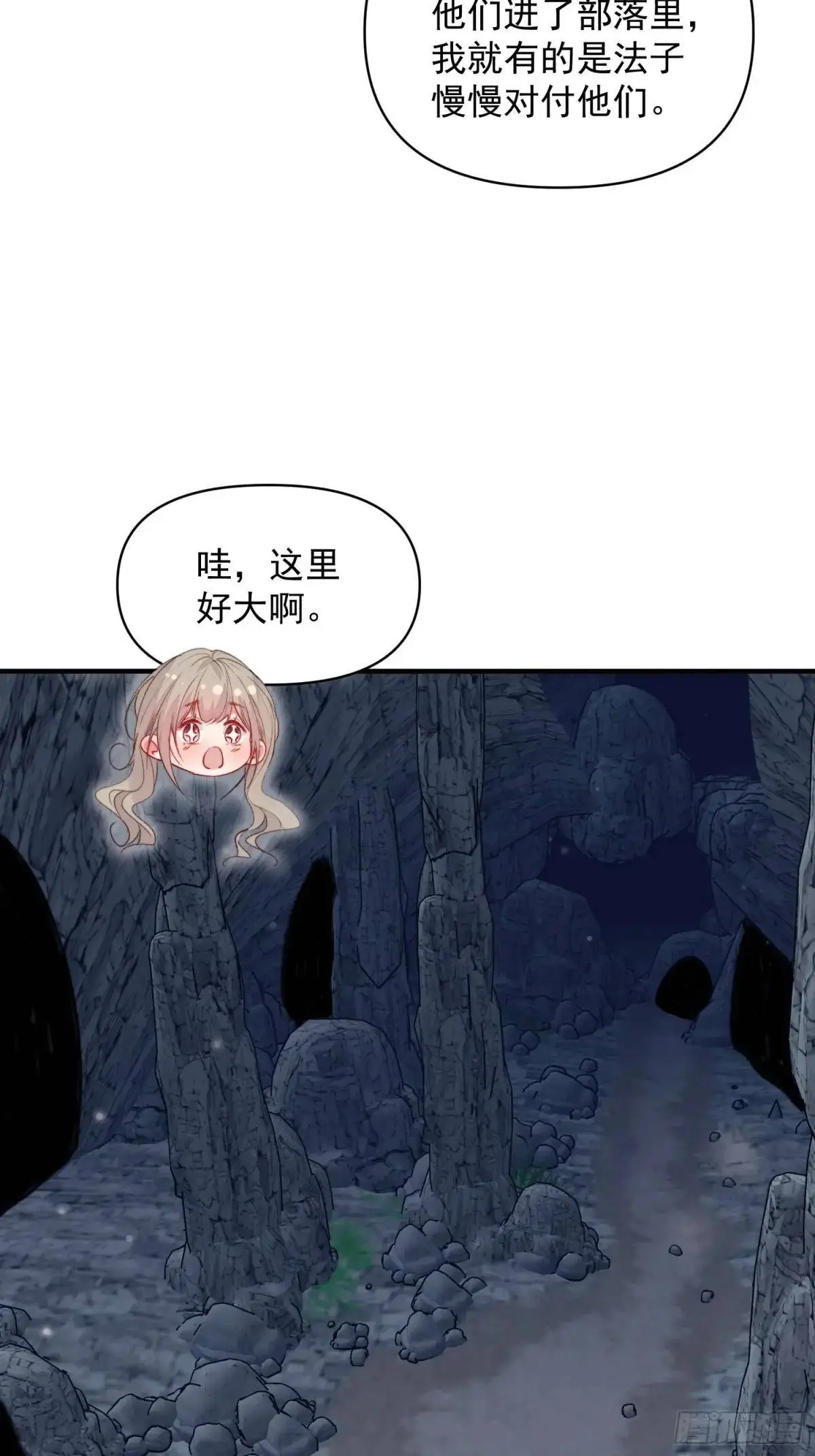 第34话进入新的领地37
