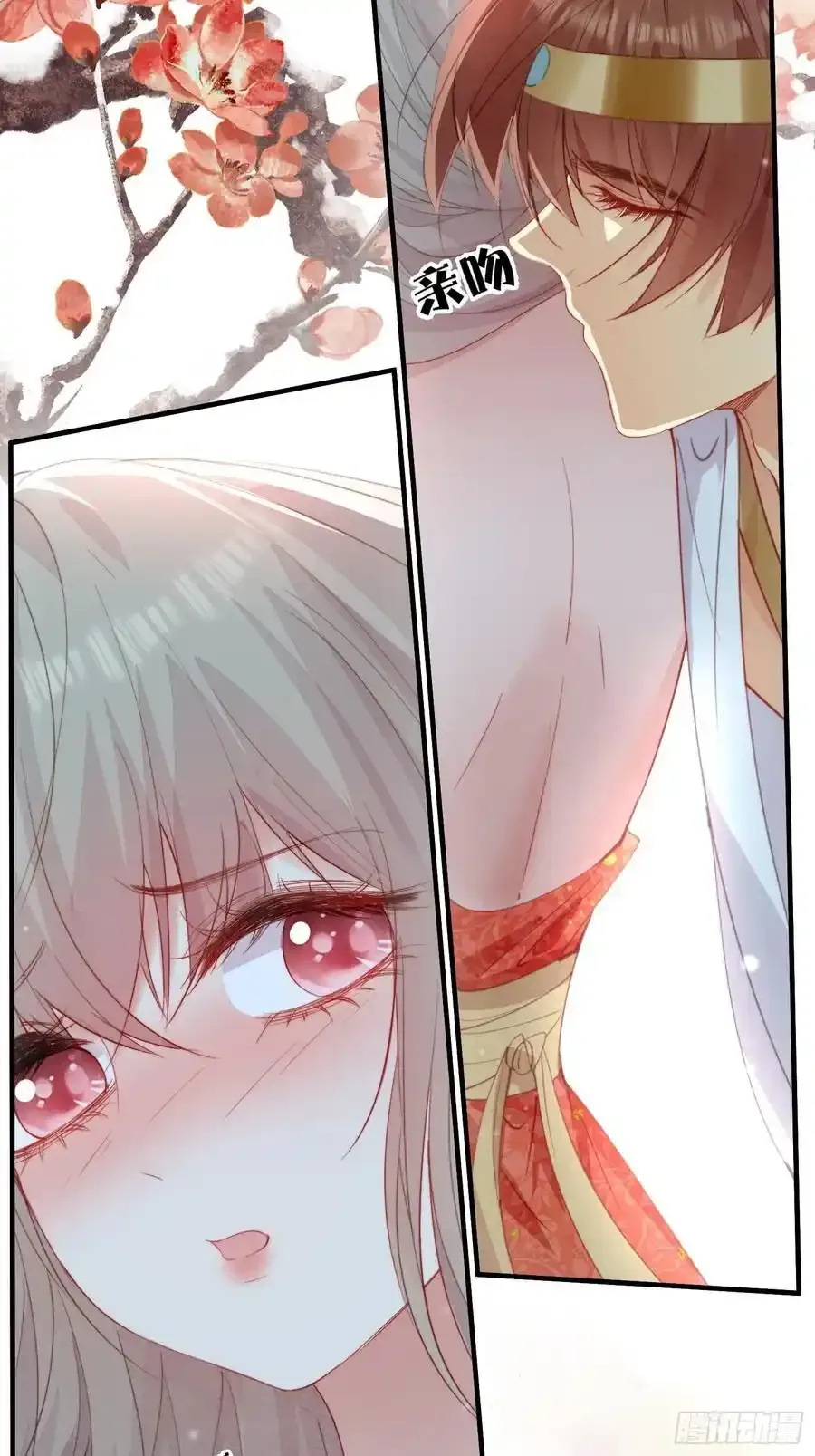 第58话大婚5
