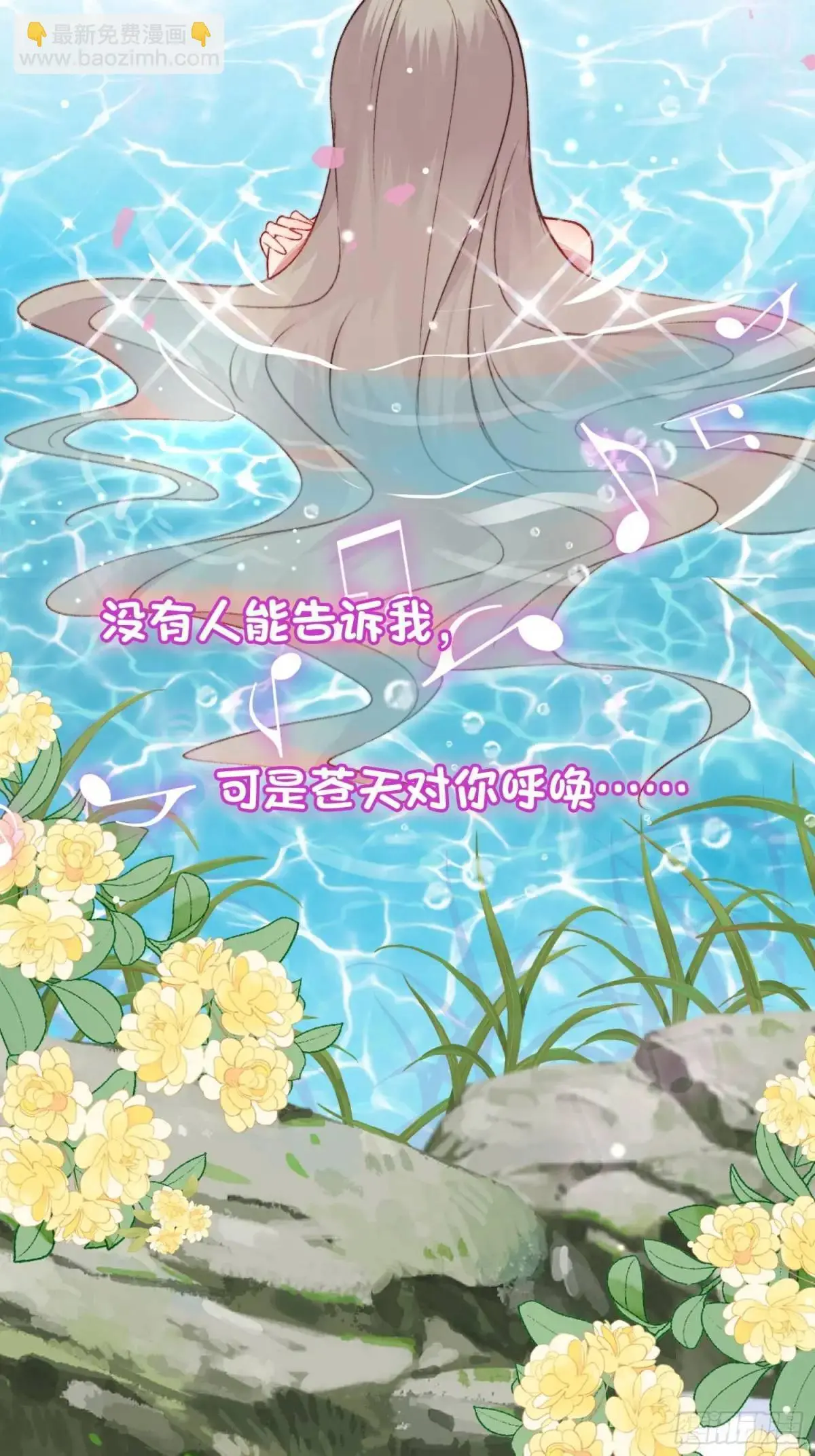 第31话修罗场44