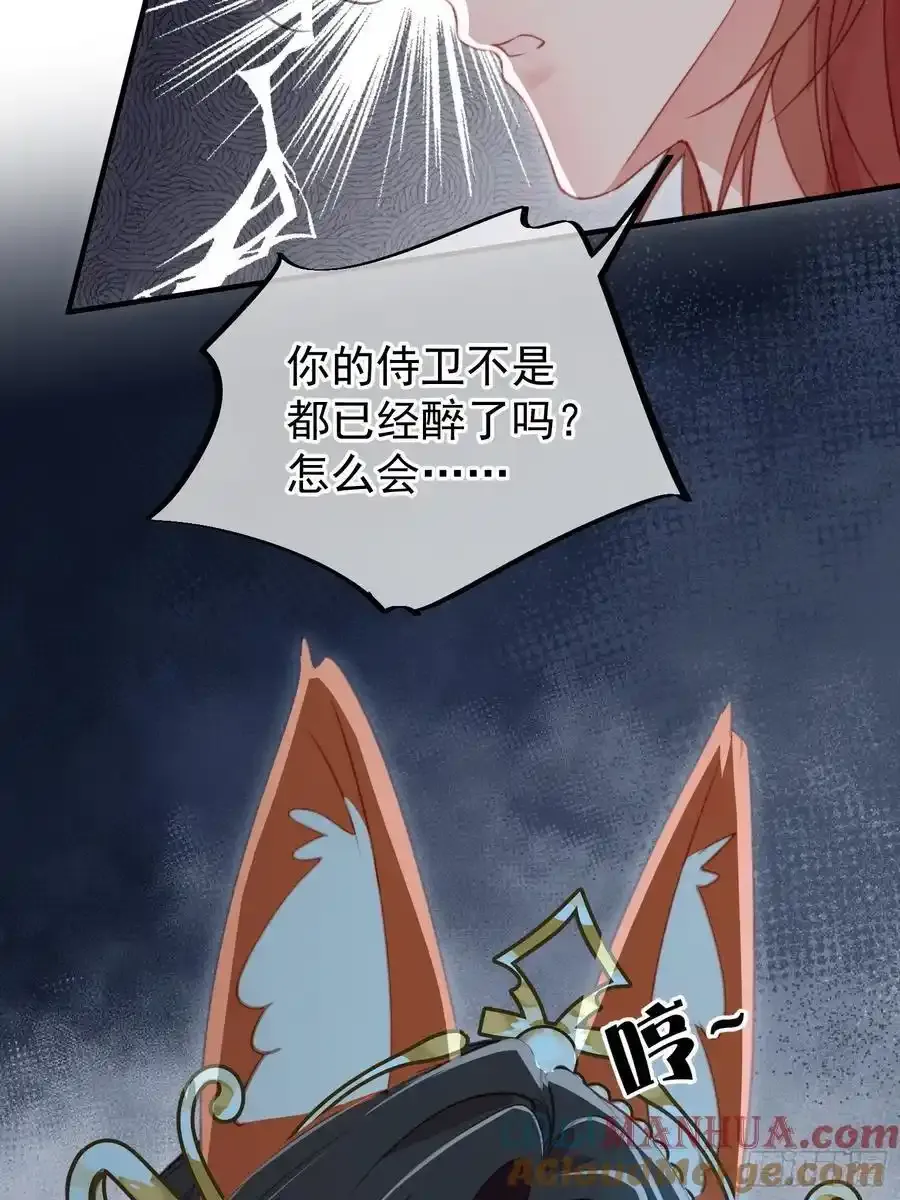 第58话大婚57