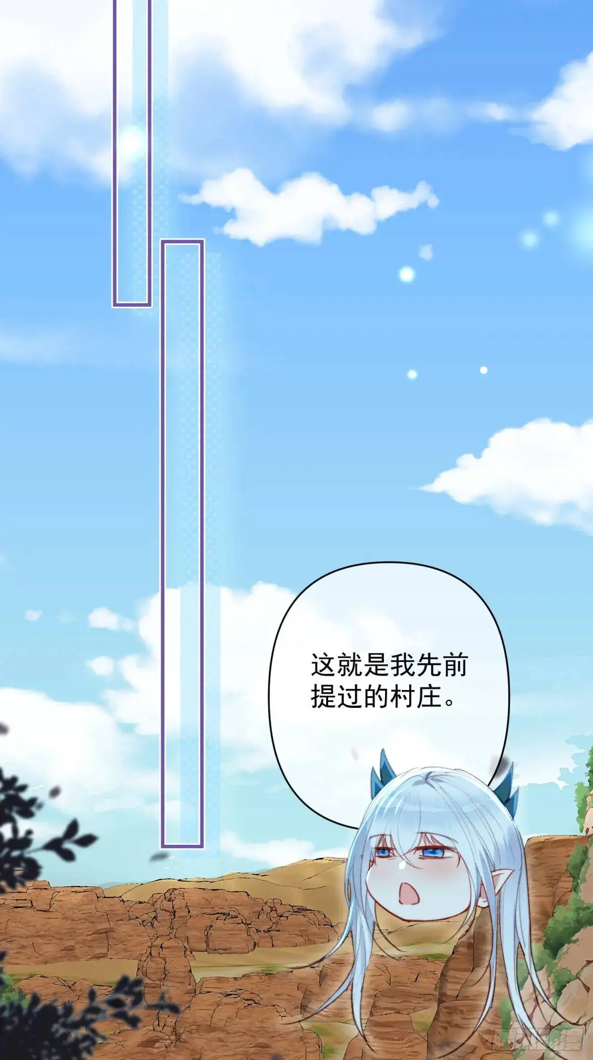 第49话奇怪的女人19