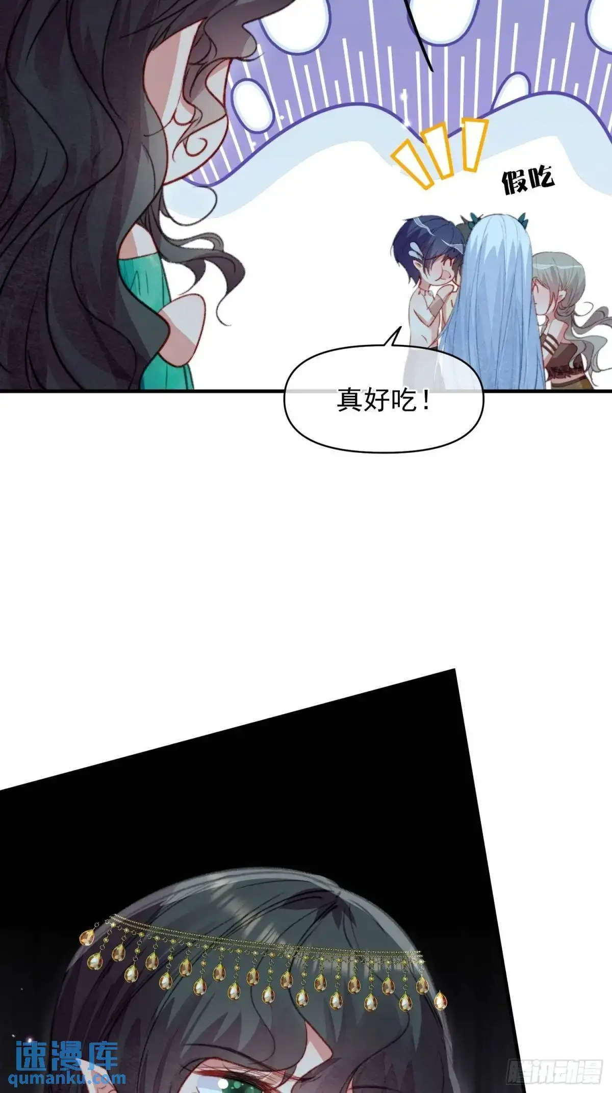 第50话被下药了35