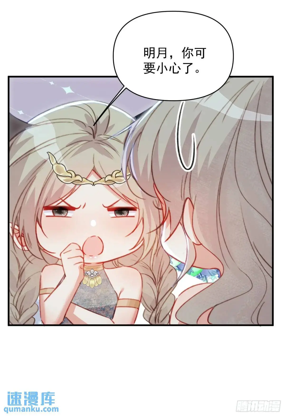 第44话狮子的浪漫告白25