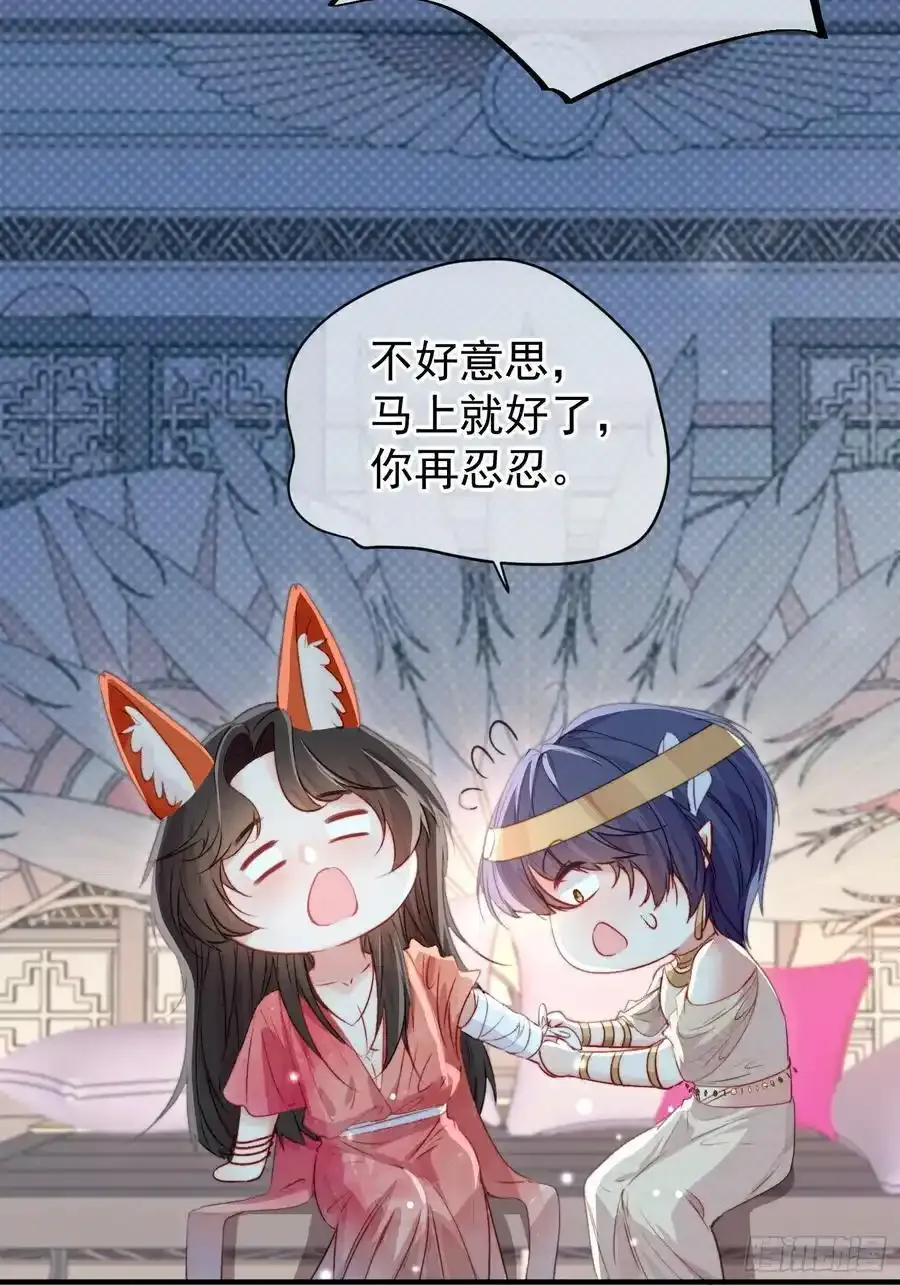 第59话任务就这么完成了？4