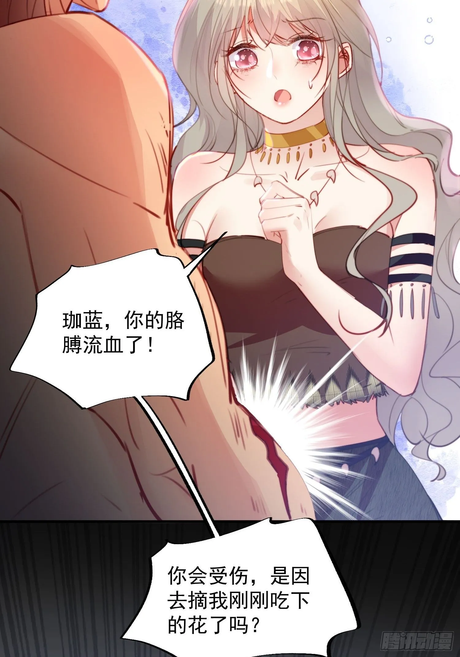 第15话狐狸狮子争宠啦21