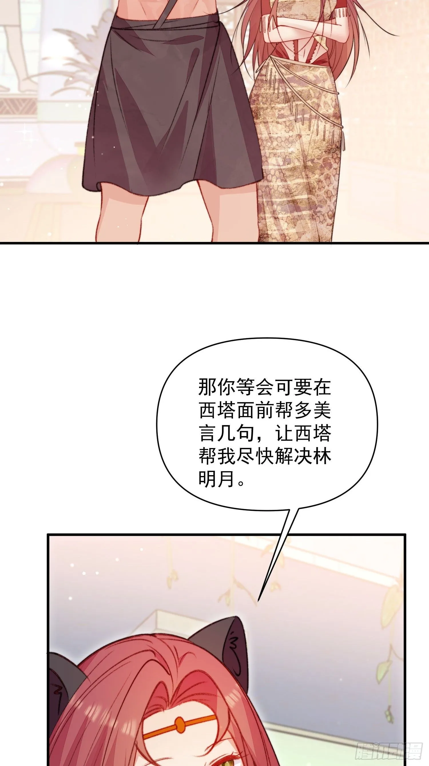 第24话记录你的一切31