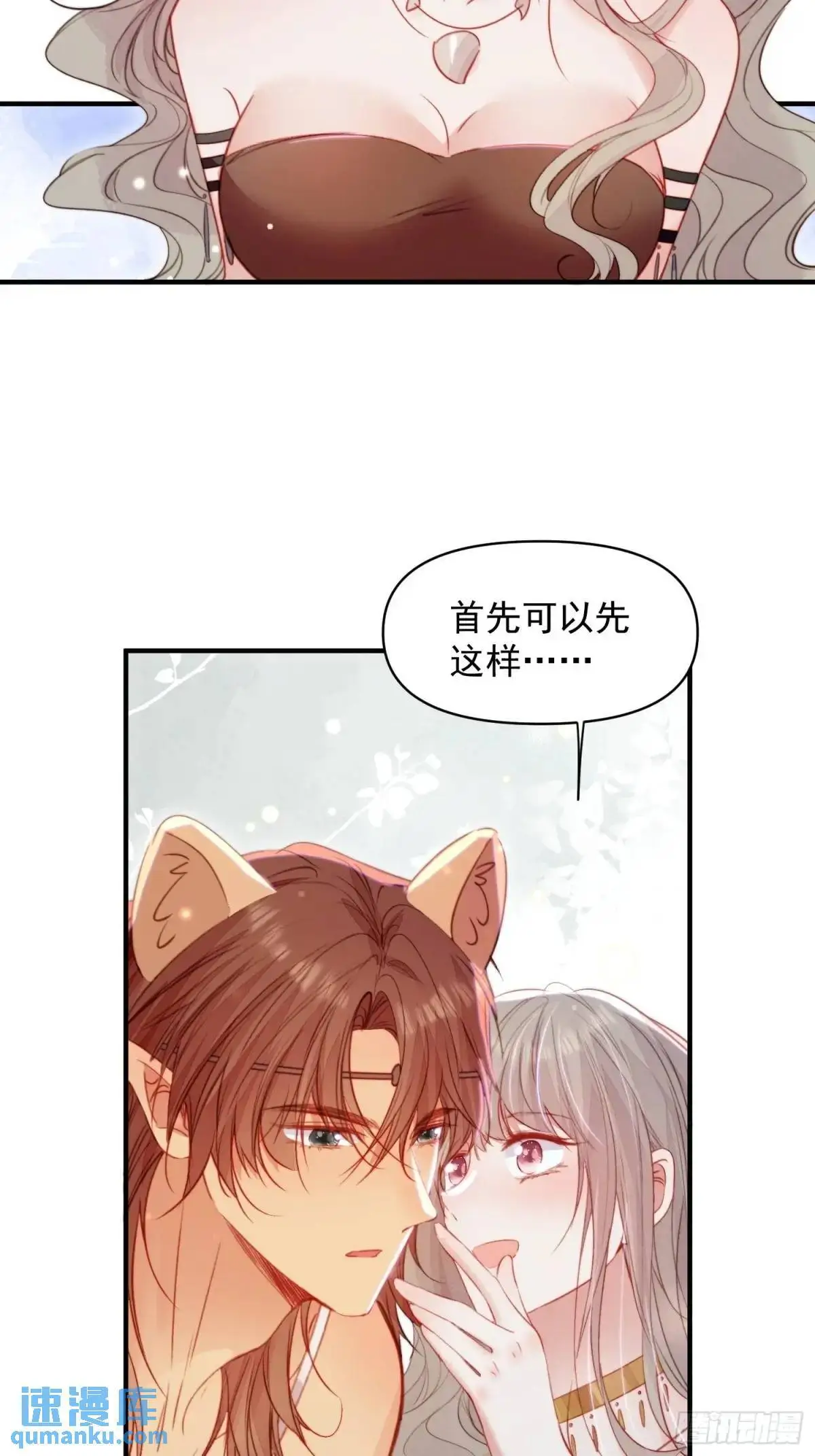 第46话是的我们有个孩子5
