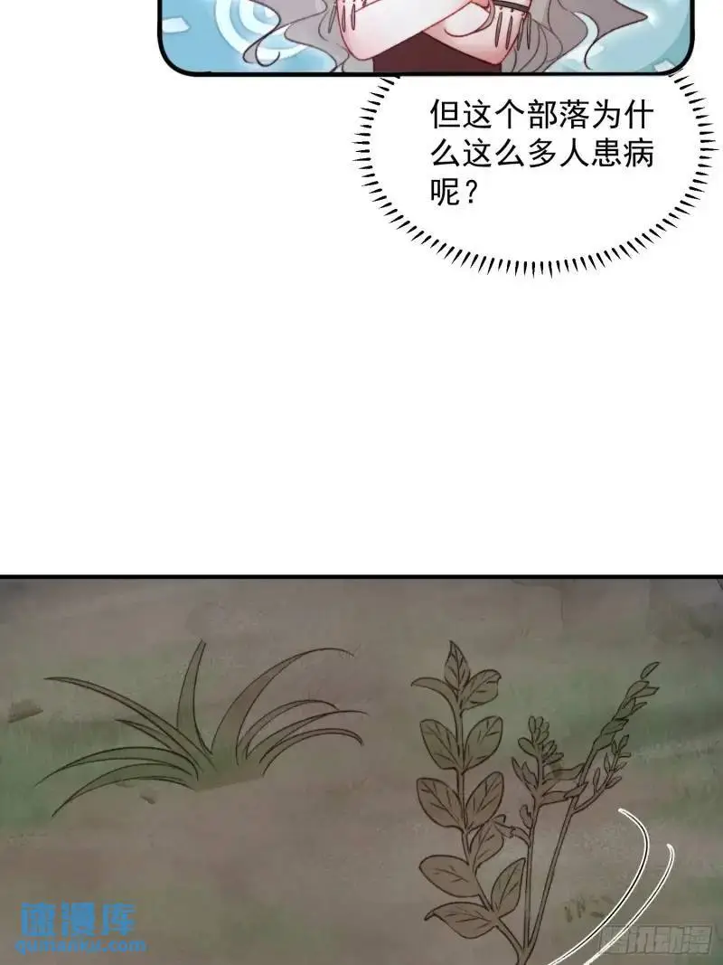第35话找到真相10