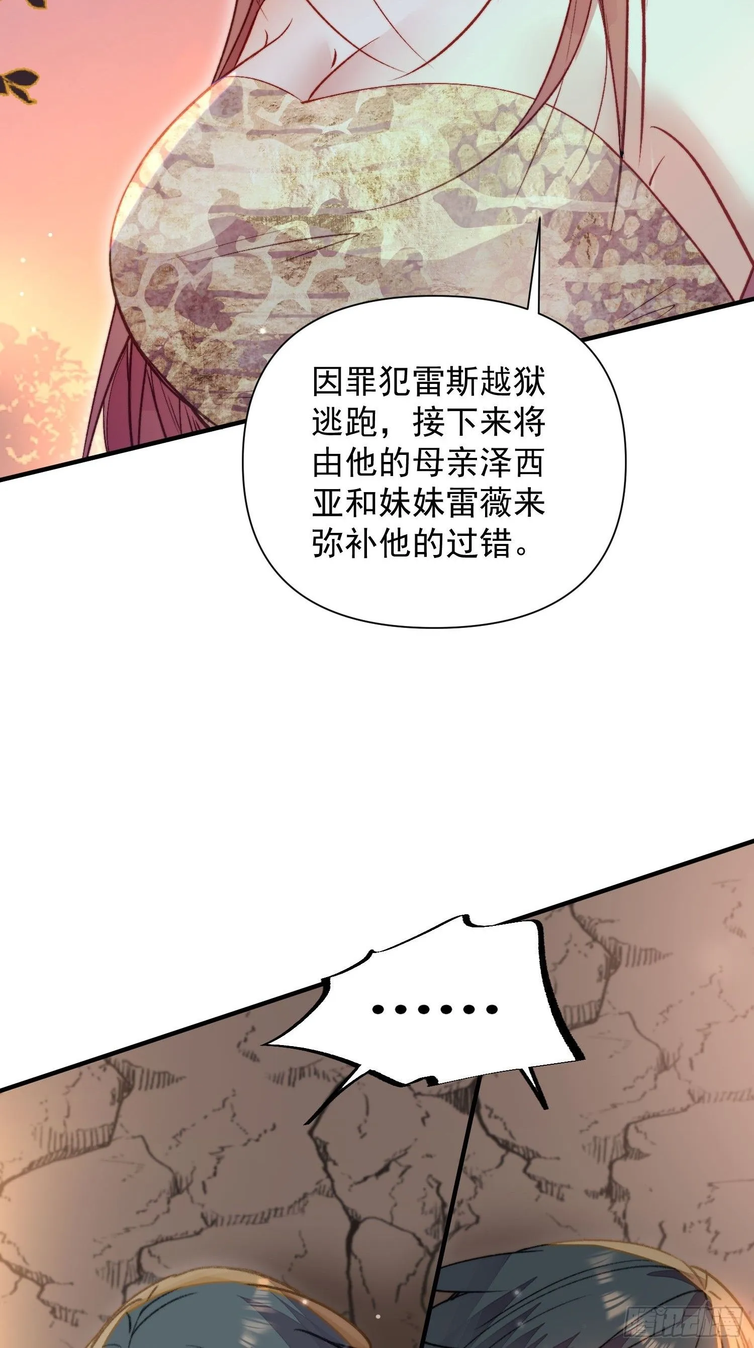 第16话改变规则58