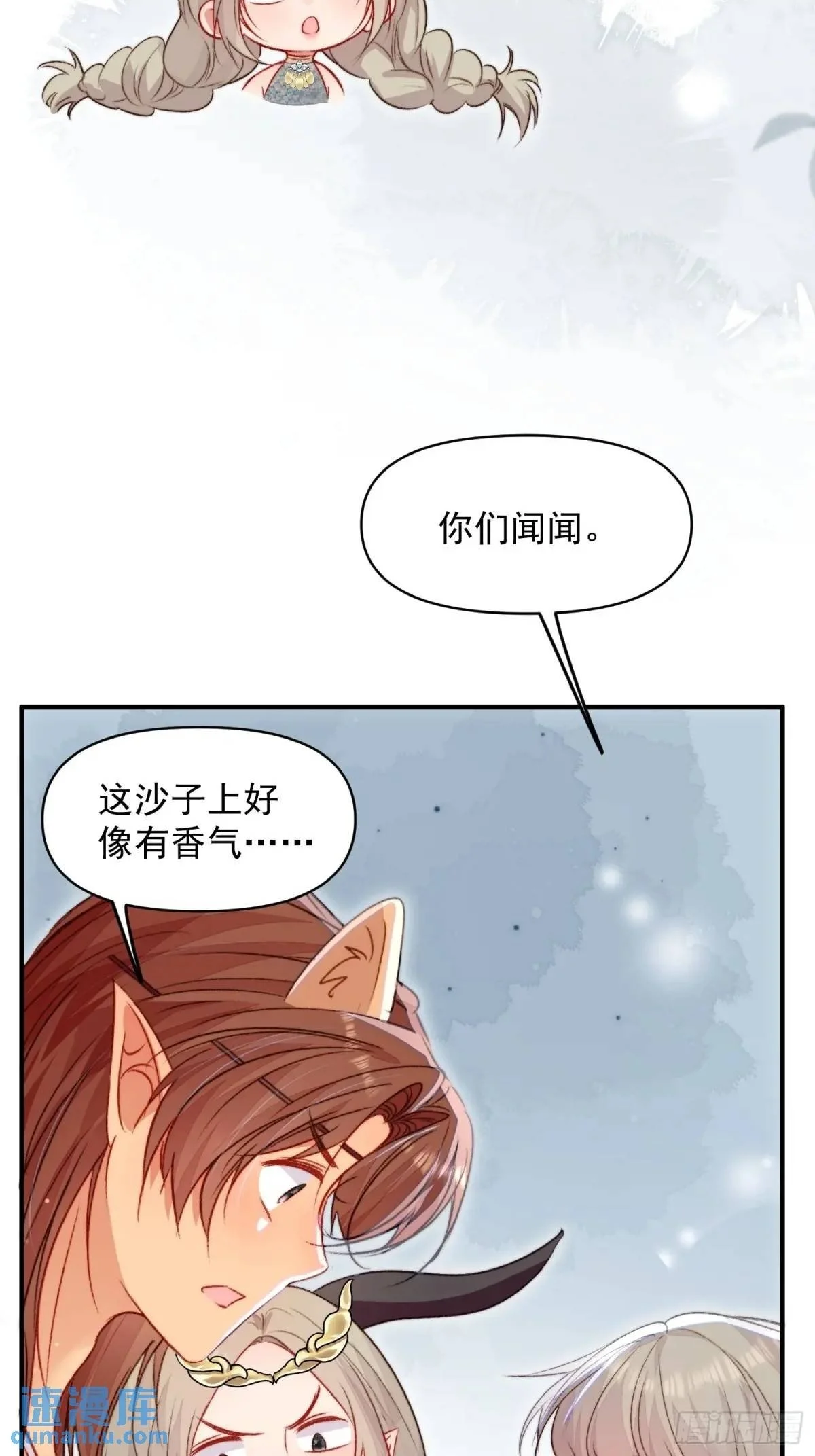 第42话查明真相25