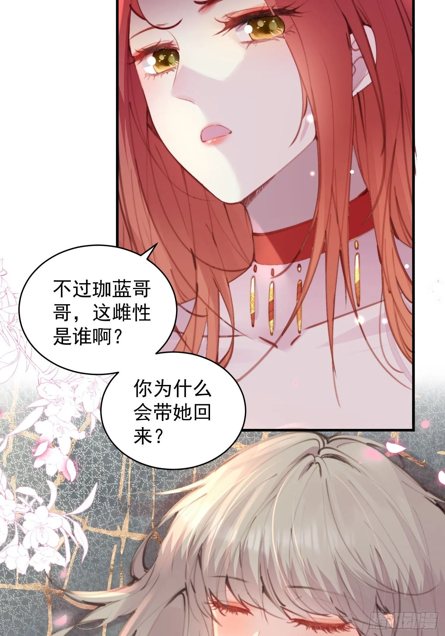 第4话神女的测试8