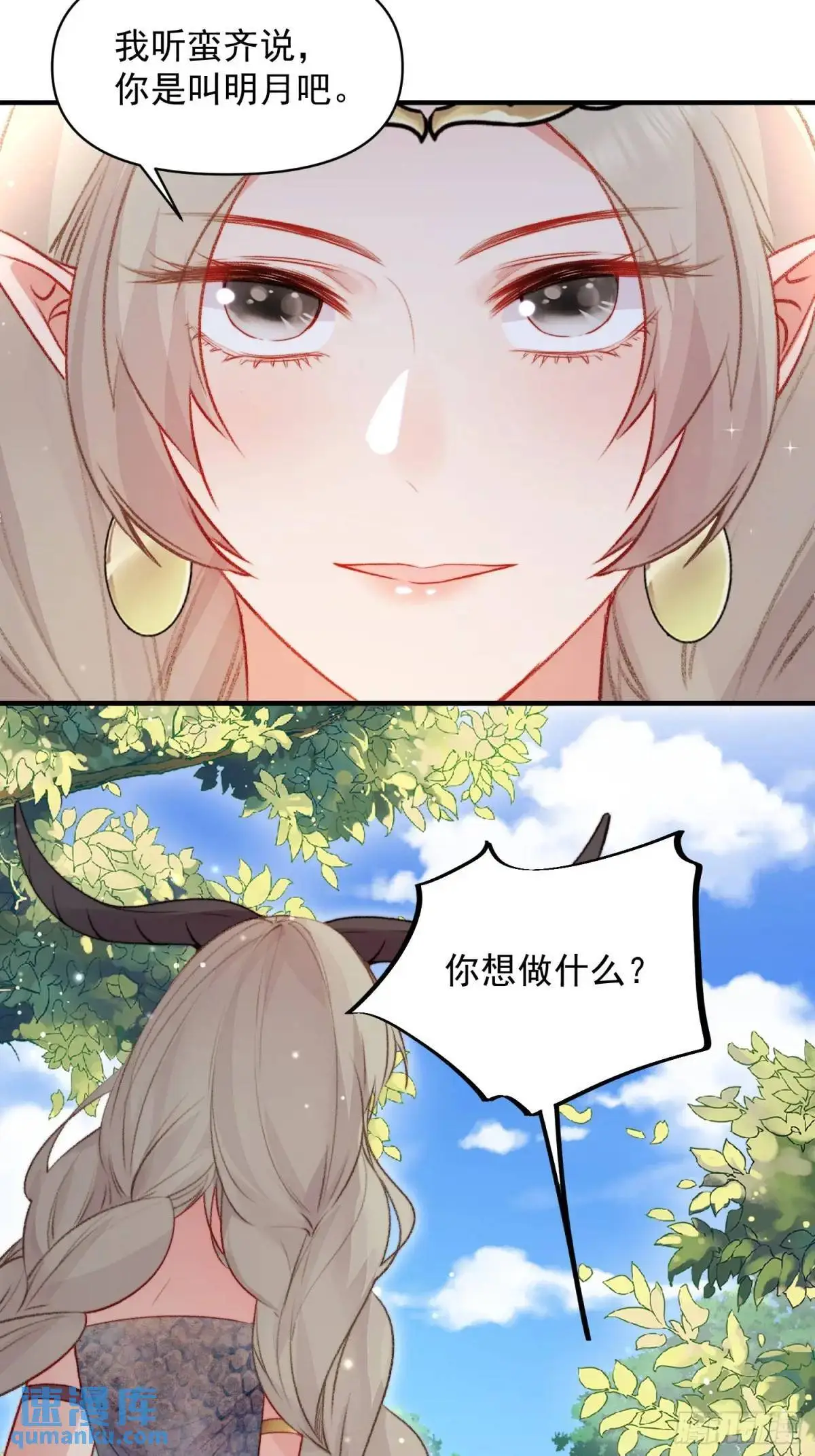 第34话进入新的领地22