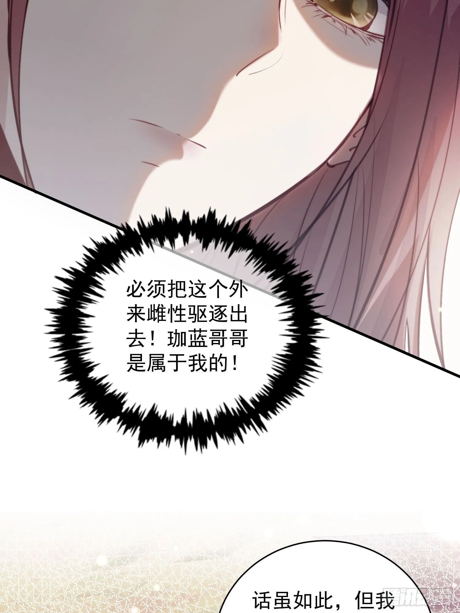 第4话神女的测试15