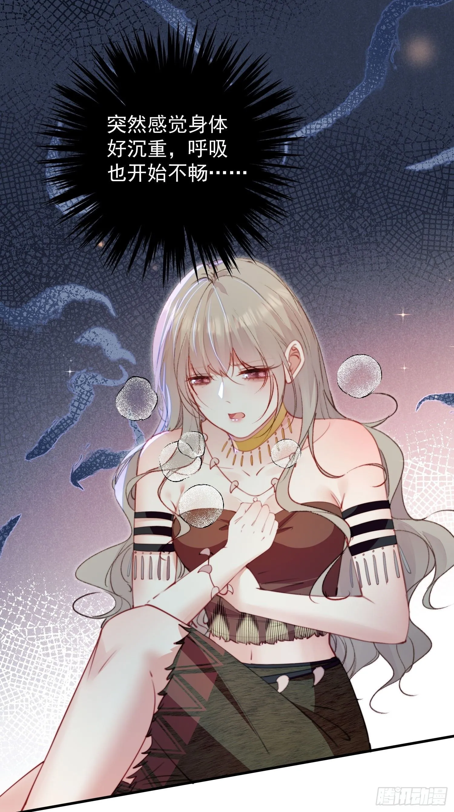 第15话狐狸狮子争宠啦10