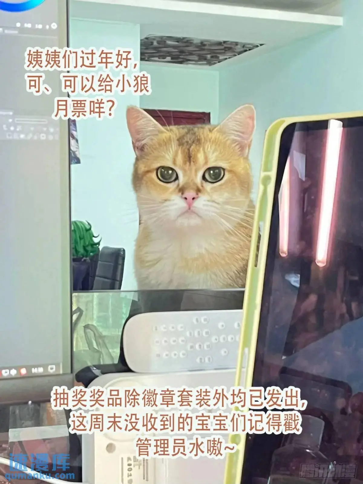第43话真相只有一个53
