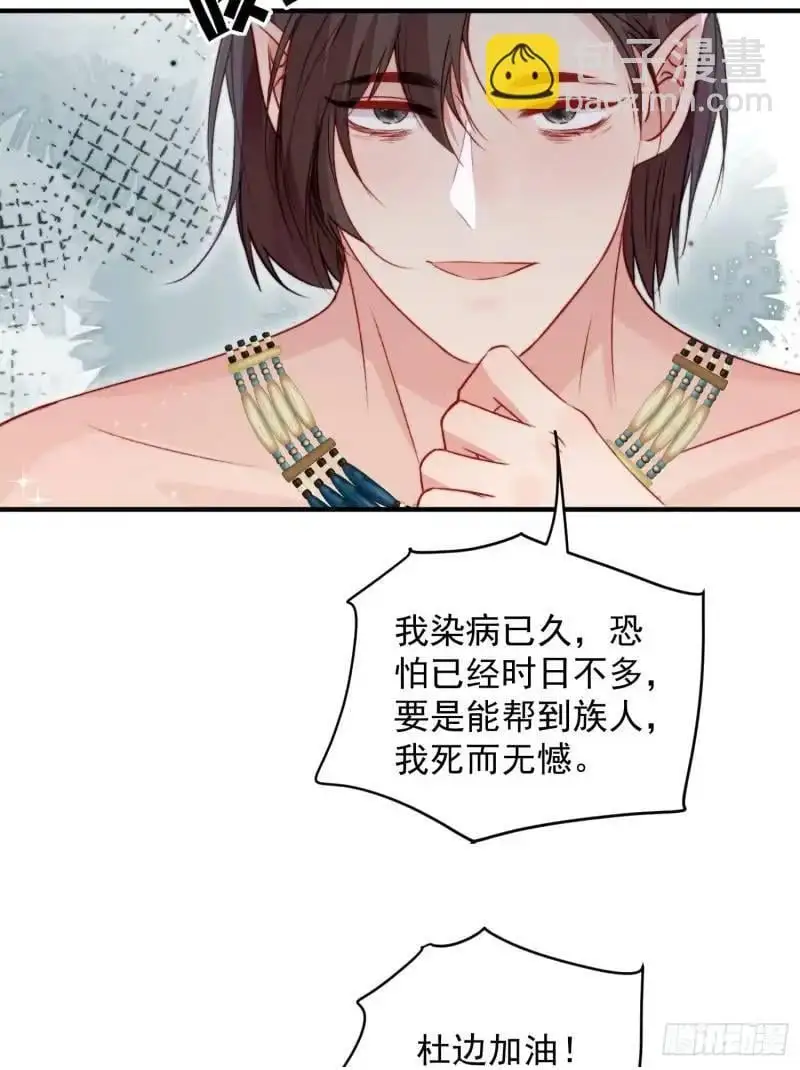 第35话找到真相49