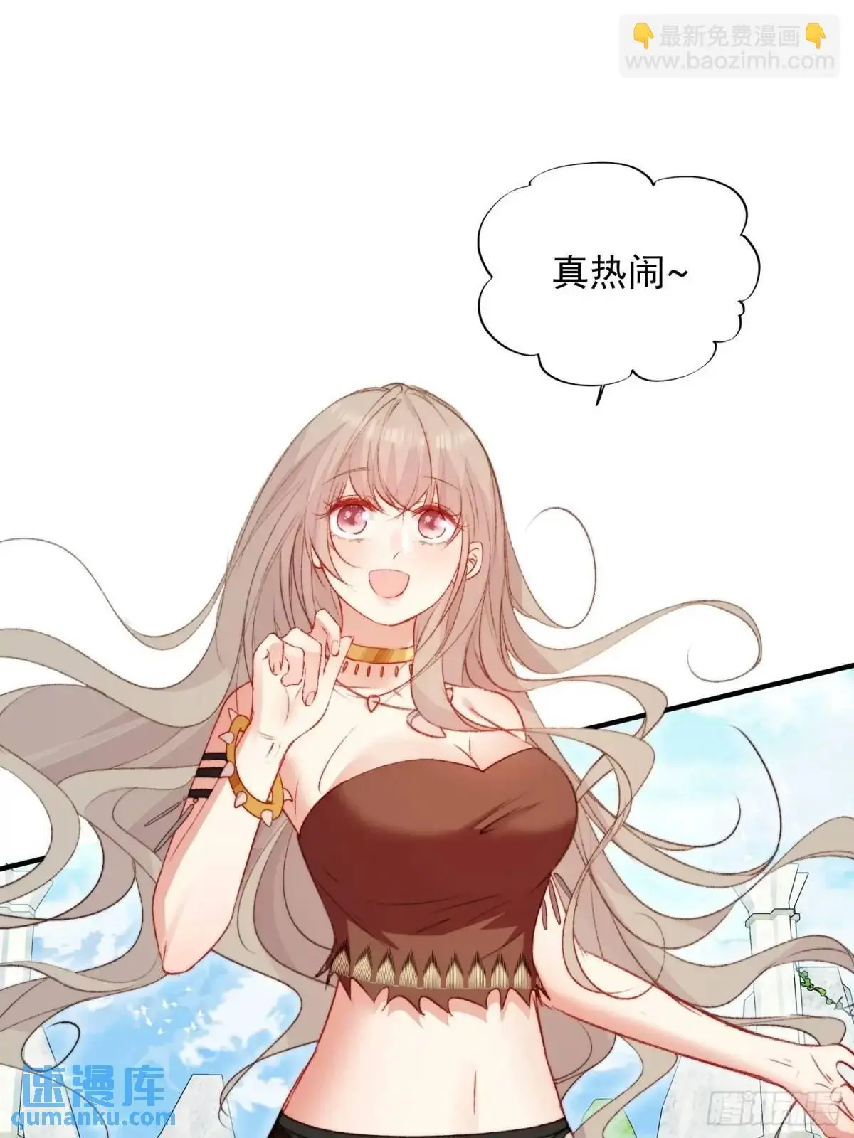 第37话防不胜防的情敌们39